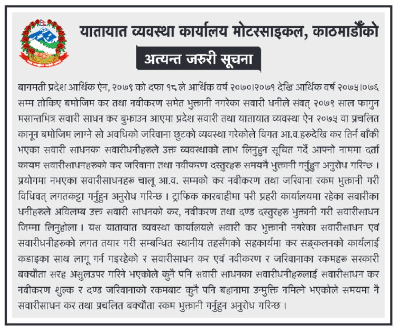 Yatayat Notice