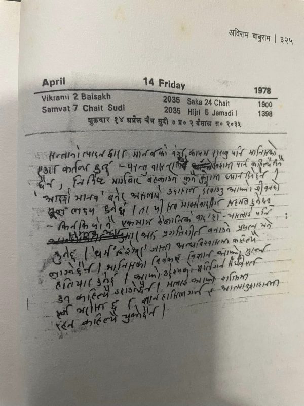 2 5