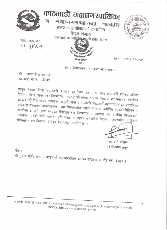 433115760 1notice