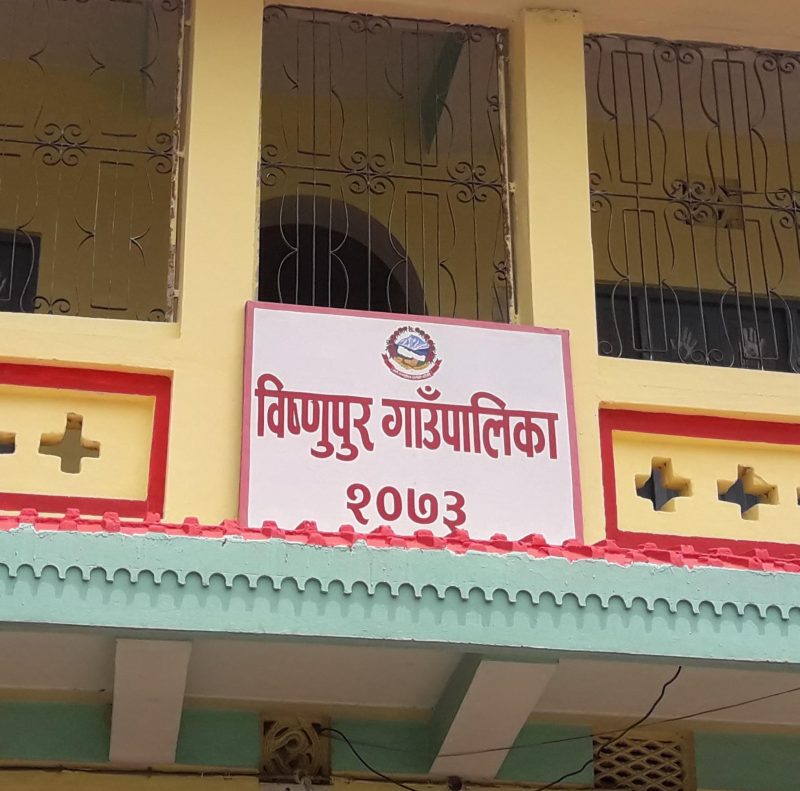 Bishnupur RM sa