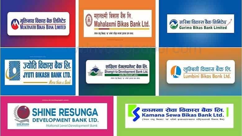 राष्ट्रियस्तरका विकास बैंकले ४९ प्रतिशत बढाए नाफा, यस्तो छ लाभांश क्षमता