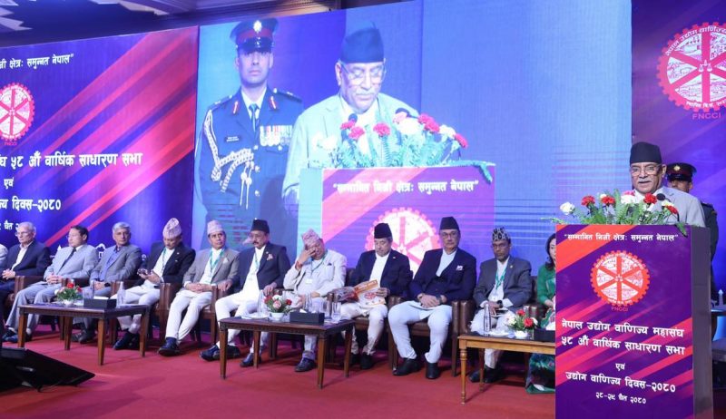 देशको आर्थिक रूपान्तरणमा गति दिन सरकार प्रतिबद्ध छ : प्रधानमन्त्री 2 pm 1