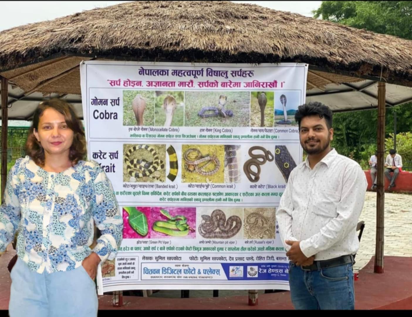 सर्पले टोके के गर्ने ? यी हुन् सुरक्षा विधि र विषालु सर्प चिन्ने सहज तरिका