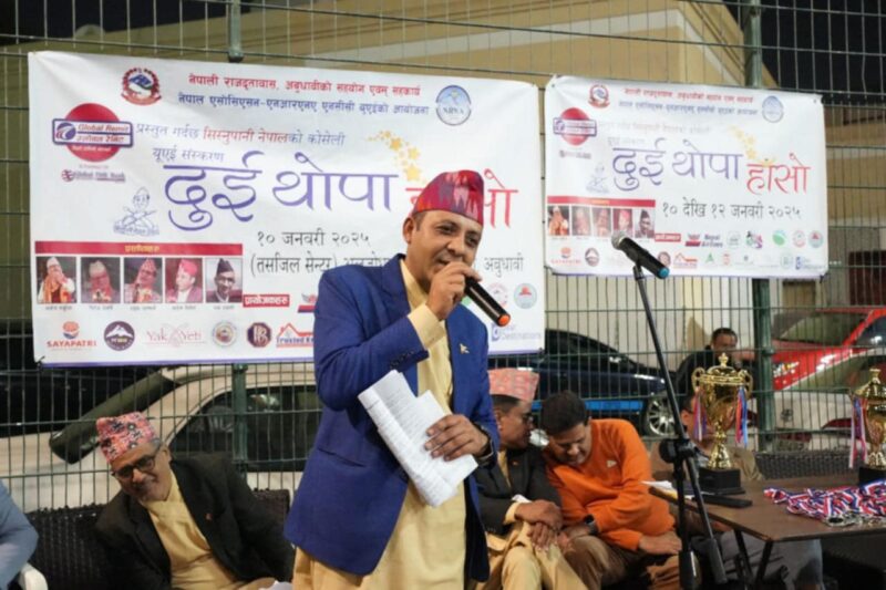 यूएईमा ग्लोबल आइएमईको प्रायोजनमा सिस्नुपानीको ‘दुई थोपा हाँसो’ 3 sisnu pani glbl2