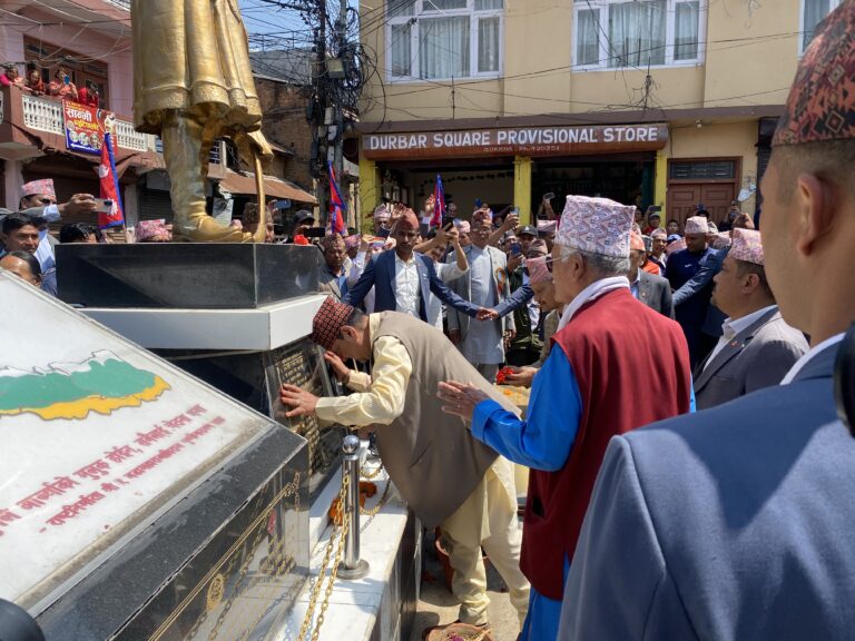 151515 raja in gorkha