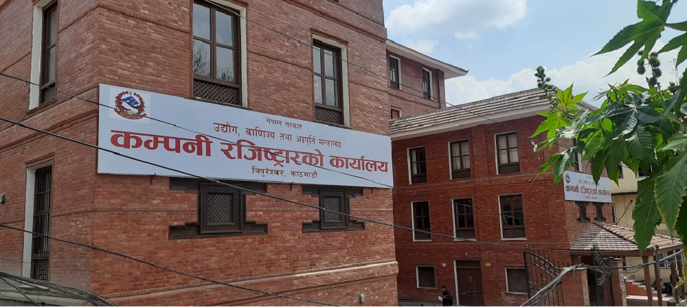 स्थानीय तहले पनि अब कम्पनी दर्ता र शेयर खरिद गर्न पाउने, यस्ता छन् सर्तहरू