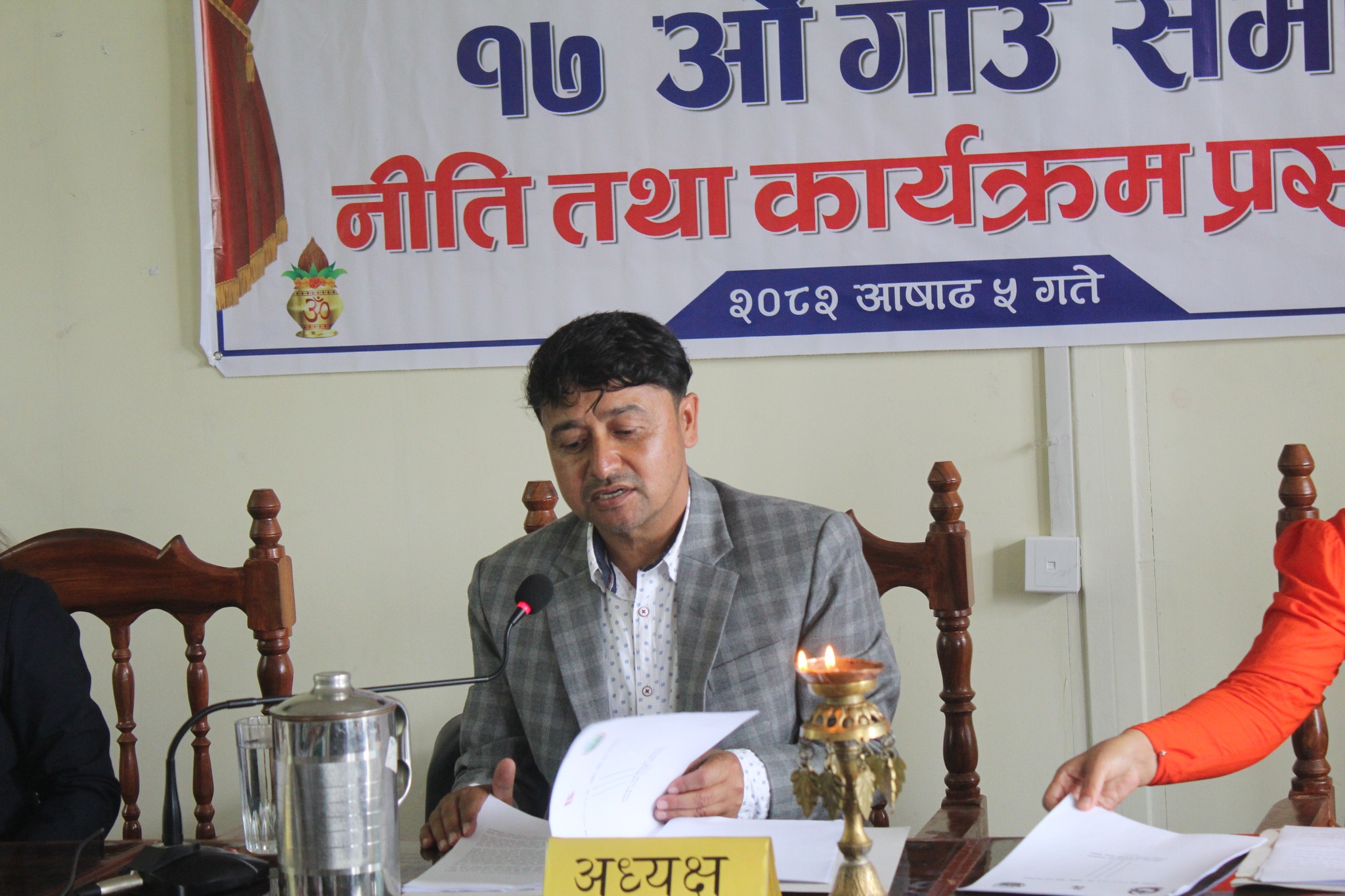अजिरकोटको नीति तथा कार्यक्रम: एक वडा, एक नमुना होमस्टे, बालमैत्री वडा घोषणाको तयारी