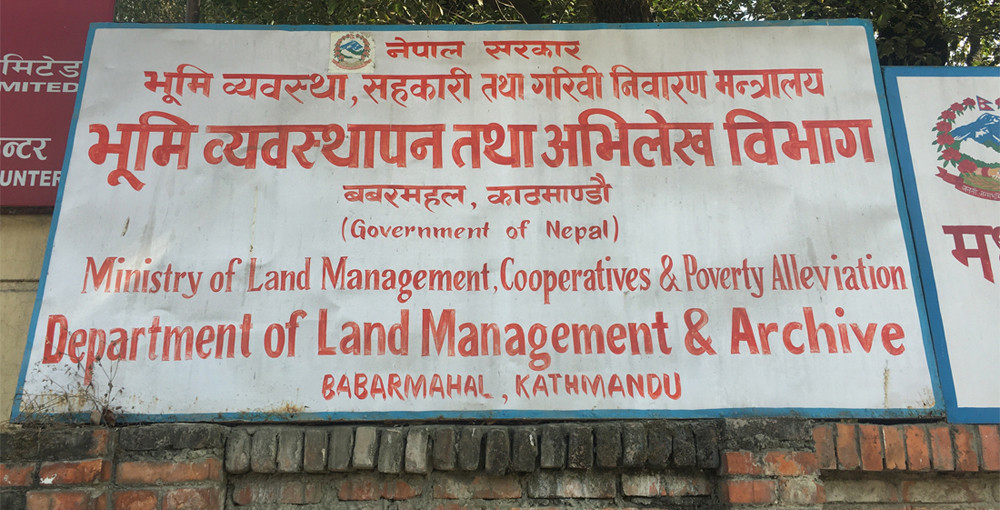 स्थानीय तहबाटै घरजग्गा कारोबार र बैंकबाट धितोबन्धकमा देखिएको समस्या चिर्न विभागको पत्राचार