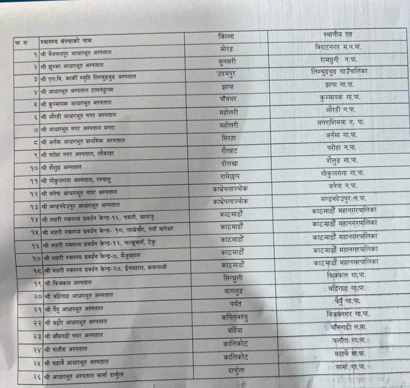 15155115board