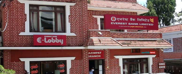 एभरेष्ट बैंकको खुद नाफामा सामान्य गिरावट, कमायो ३ अर्ब ३२ करोड रुपैयाँ