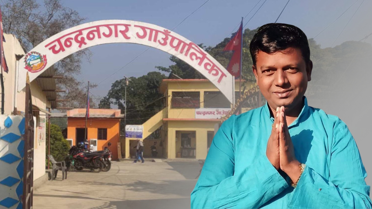  चन्द्रनगरमा इन्धन अनियमितता, अध्यक्ष महतोमाथि १ लाख ८७ हजार खर्चको आरोप 