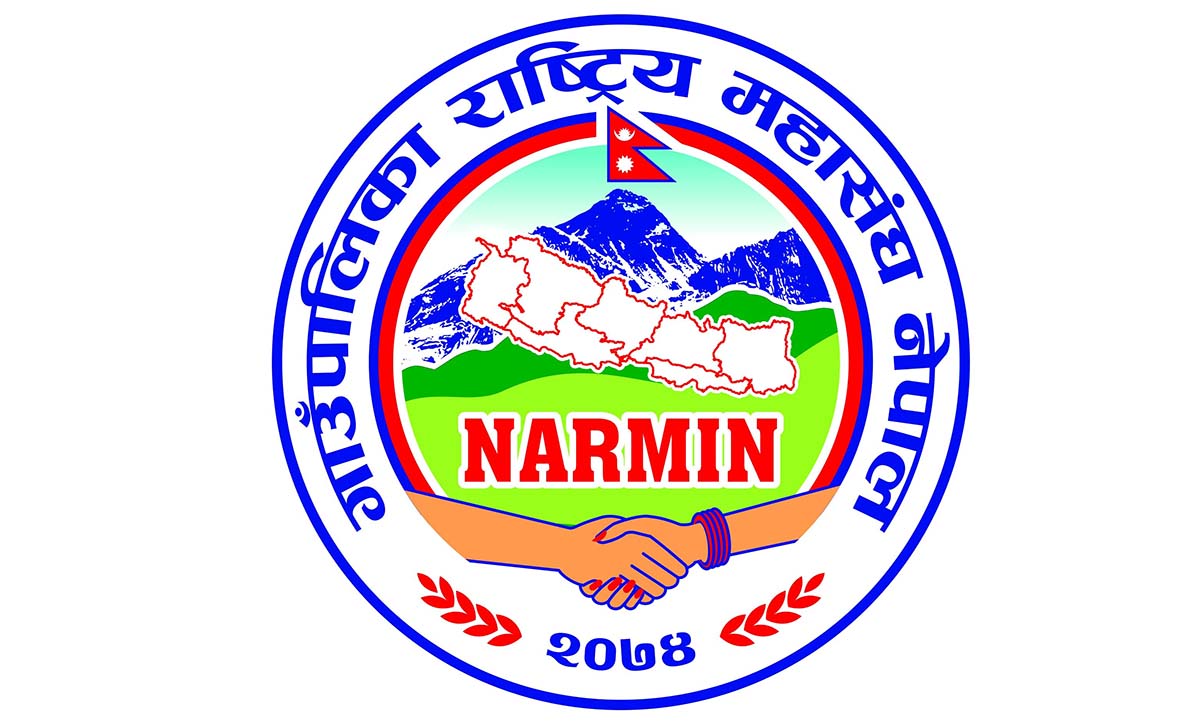 गाउँपालिका महासंघले भन्यो- अस्थायी र करार कर्मचारी नराख्दा सेवा प्रवाहमा प्रतिकूल असर पर्छ