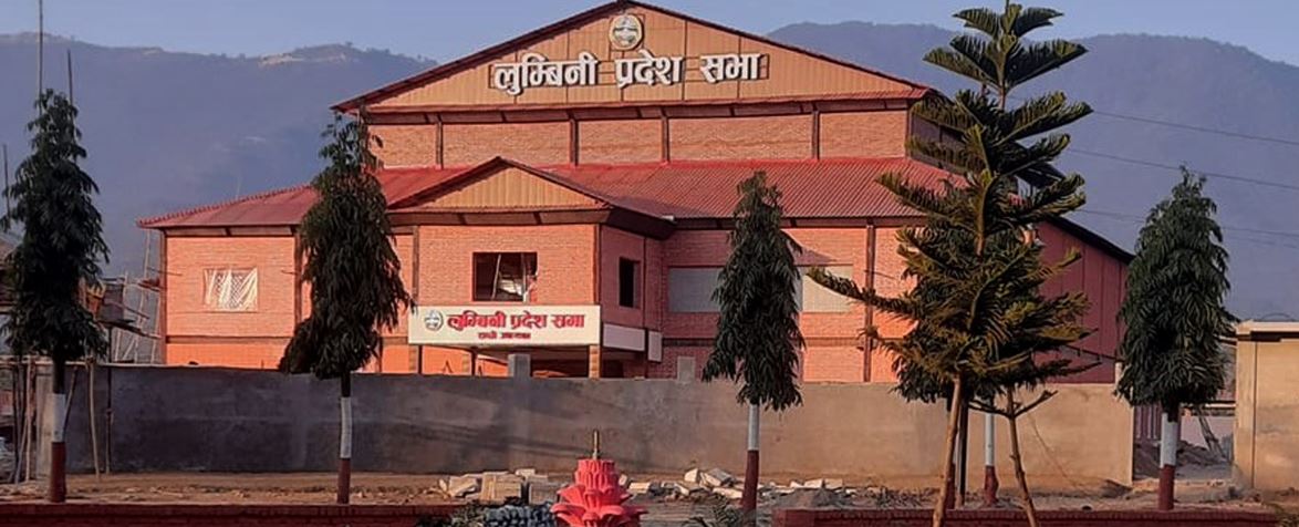 लुम्बिनी प्रदेशसभाका पदाधिकारी र सदस्यहरूको पारिश्रमिक तथा सुविधा कटौती नगर्न निर्देशन