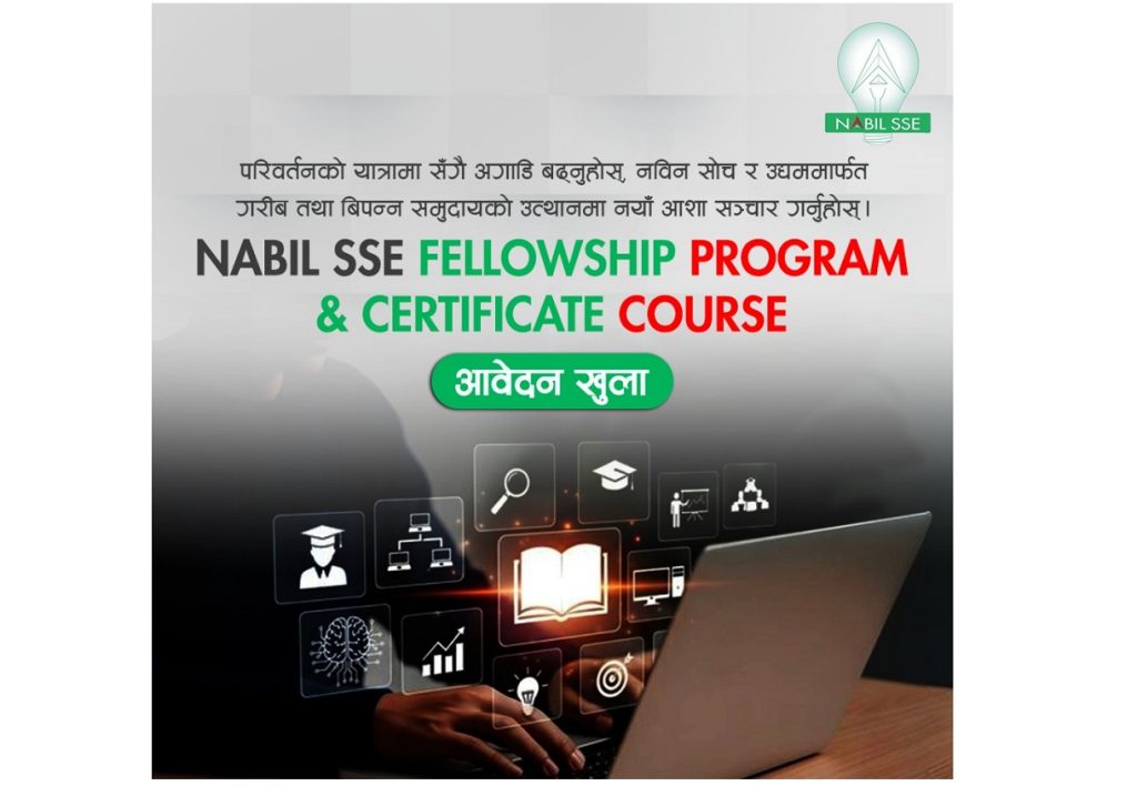 नबिल बैंकको एसएसई फेलोसिप, सामाजिक प्रभाव पारेका उद्यमलाई आवेदन खुल्यो