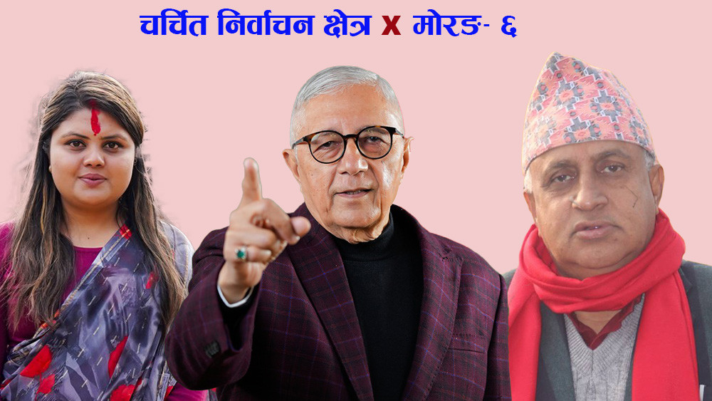 चर्चामा मोरङ–६ : बदलिँदो राजनीतिक समीकरणबीच शेखर कोइरालाको परीक्षा