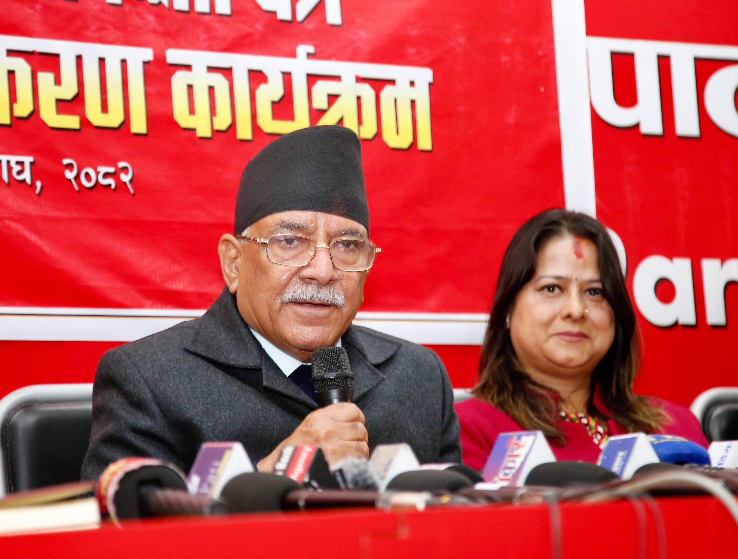 नेकपाको चुनावी घोषणापत्र : सांसदलाई मन्त्री नबनाउने, वर्षमा ५ लाखलाई रोजगारी