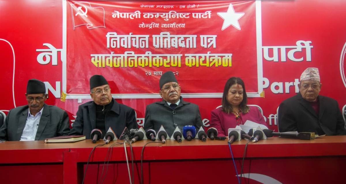 नेकपाको संकल्प- भ्रष्टाचारविरुद्ध लोकपाल गठनदेखि ‘भोकमुक्त’ नेपालसम्म