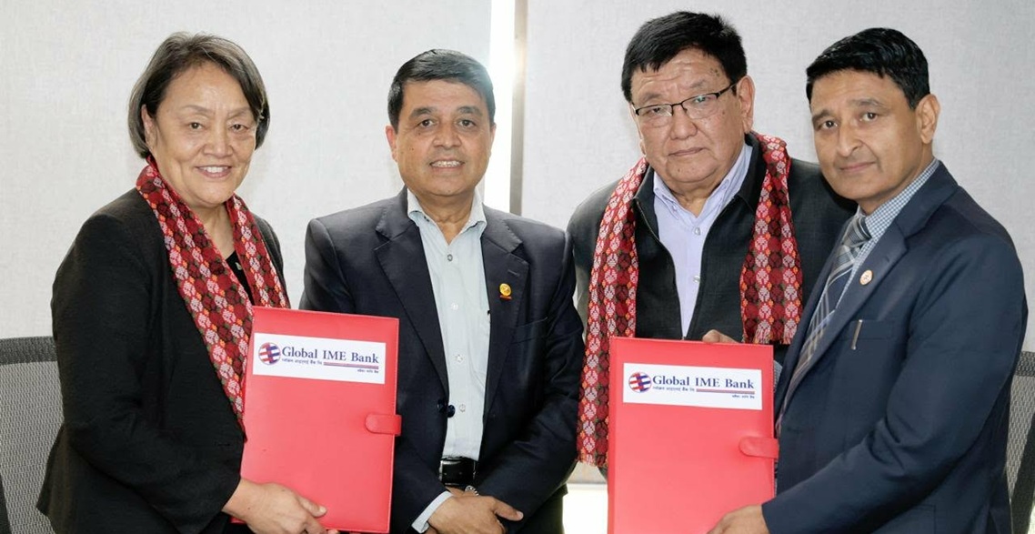 ग्लोबल आईएमई बैंक र तिलगंगा आँखा प्रतिष्ठानबीच सहकार्य