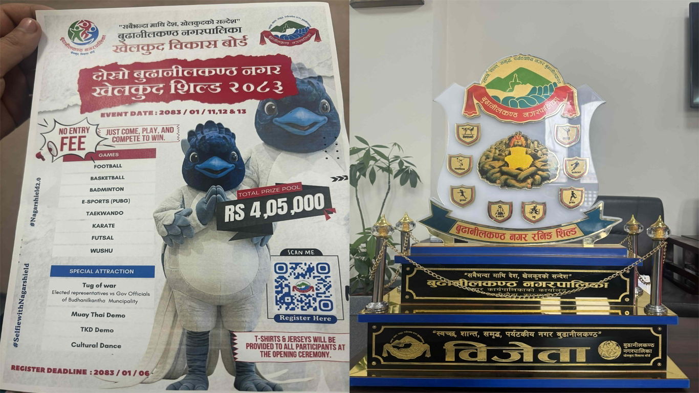 बुढानीलकण्ठमा नगर खेलकुद शिल्ड, स्थानीय खेलाडीलाई अवसर र प्रोत्साहन