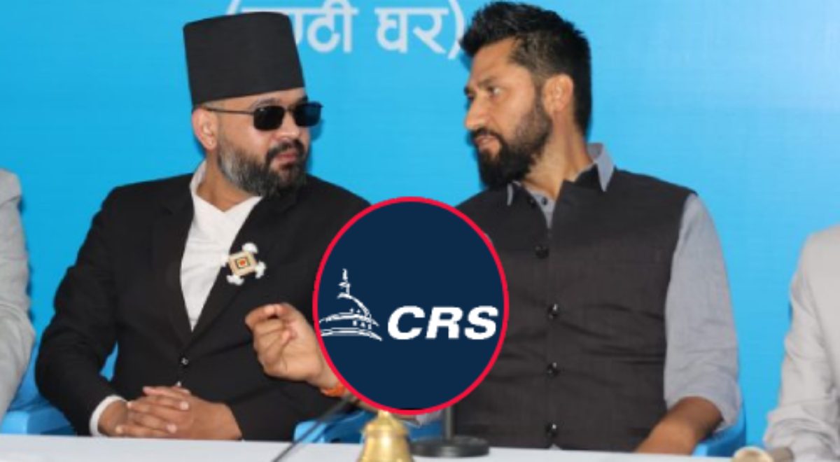 नेपालको राजनीतिक परिवर्तनबारे अमेरिकी रिपोर्टः बालेन र रास्वपाको मिलन ‘म्यारिज अफ कन्भिनियन्स’, बीआरआई ‘सुस्त’