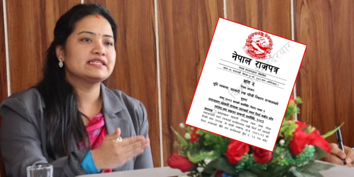 सहकारी पीडितको रकम फिर्ता कार्यविधि स्वीकृत: ऋण असुली र बचत फिर्ताको बन्यो मोडालिटी