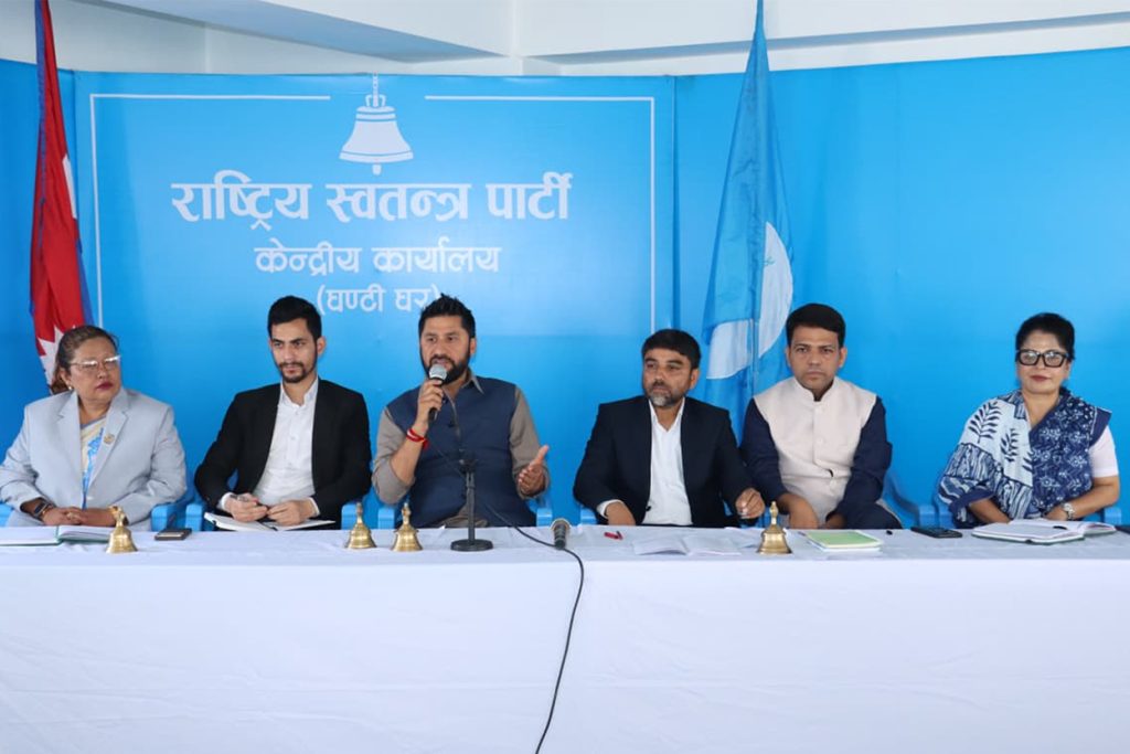 रास्वपा महाधिवेशन असार ७, ८ र ९ गते चितवनमा गर्ने निर्णय