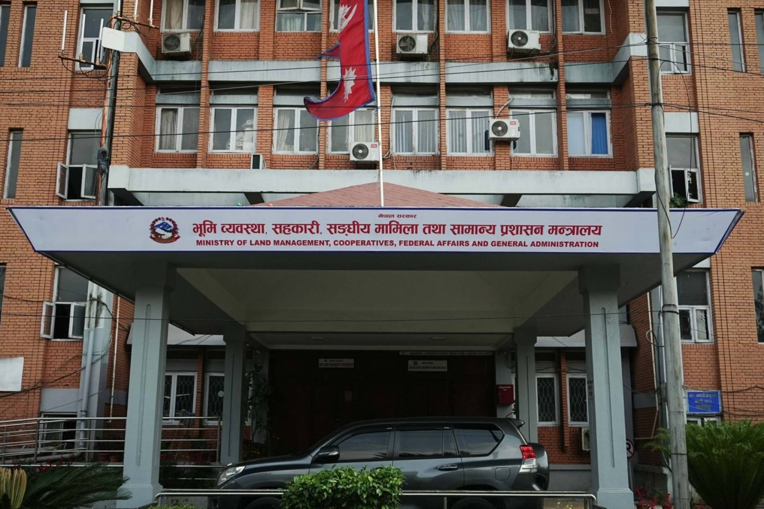 ‘समस्याग्रस्त सहकारीकै पैसाबाट बचत फिर्ता गर्दैछौँ, चक्रीय कोष स्थापना भएकै छैन’