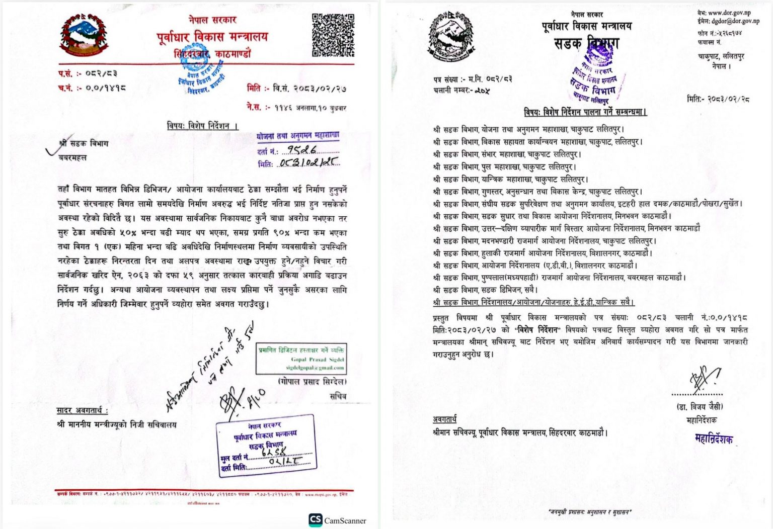 एक महिनासम्म साइटमा ठेकेदार नदेखिए ठेक्का रद्द हुनसक्ने, के छ विशेष निर्देशनमा ?