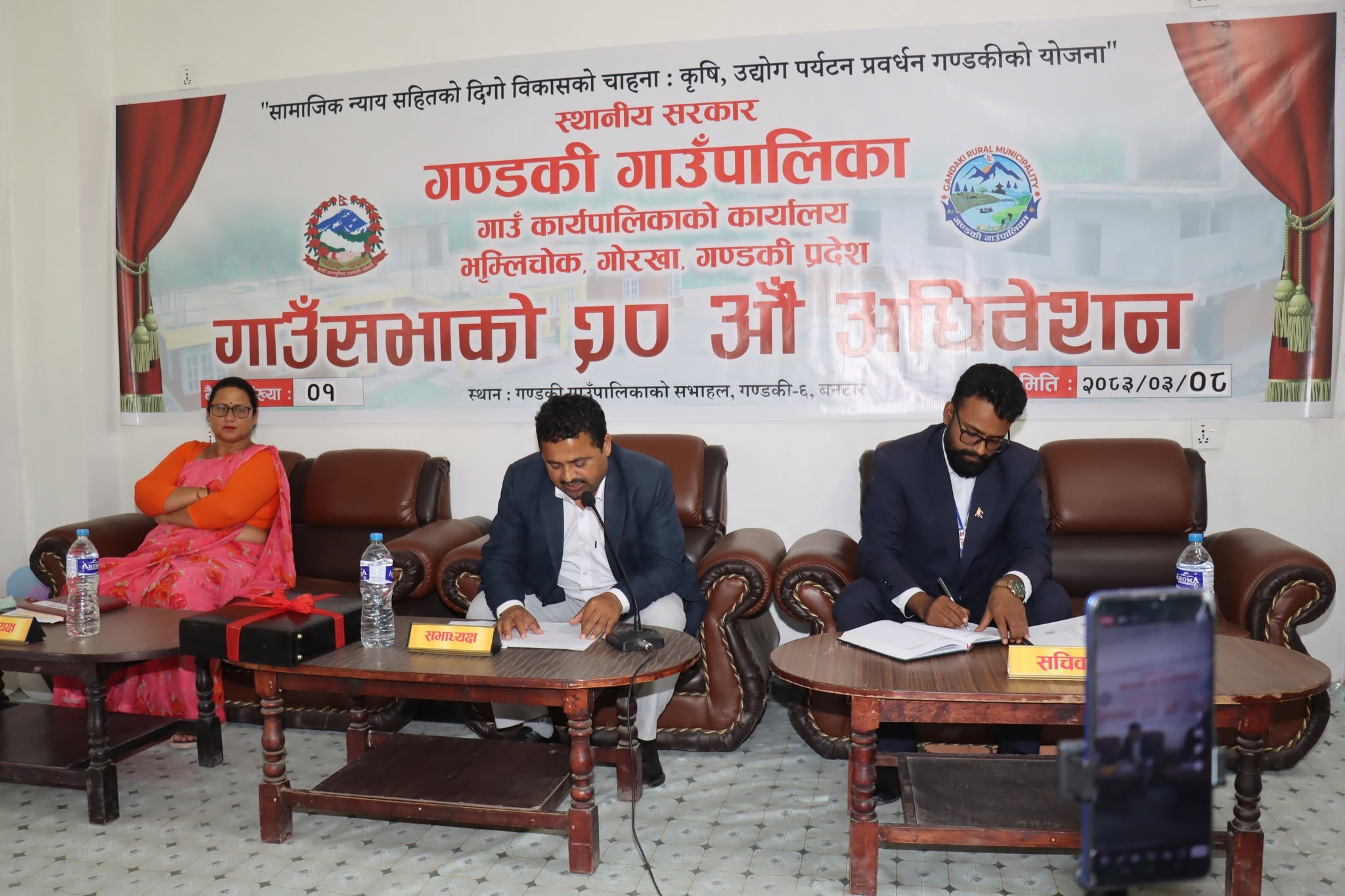 ९७ प्रतिशत गाउँपालिकाले ल्याए असार १० भित्र बजेट