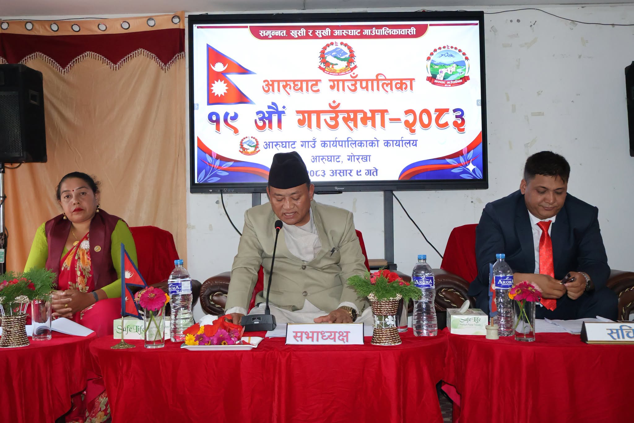 आरुघाट गाउँपालिकाको बजेट ५९ करोड २६ लाख, कृषि, शिक्षा र पूर्वाधार प्राथमिकतामा