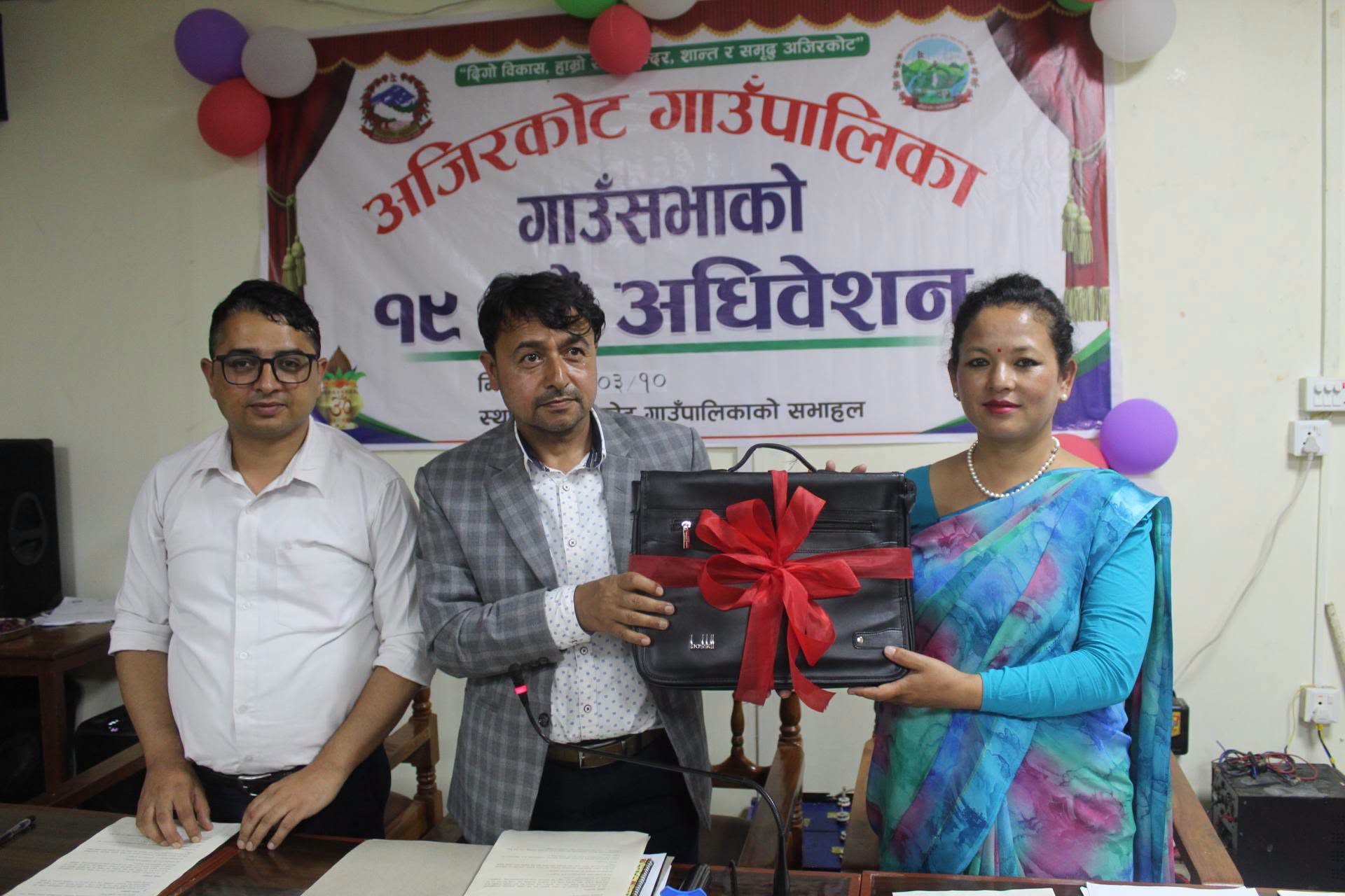अजिरकोट गाउँपालिकाले ल्यायो ४७ करोडको बजेट