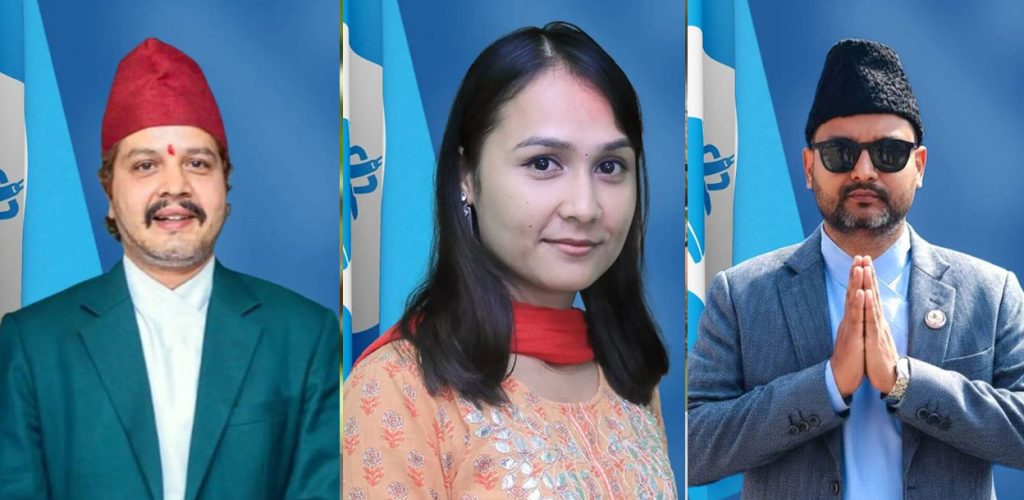 रास्वपा सहमहामन्त्रीमा ढकाल, शाह र डाँगी विजयी