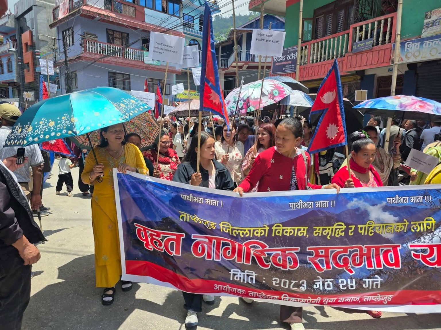 पाथीभरा केबलकार निर्माणको काम अघि बढाउन माग गर्दै ताप्लेजुङमा सद्भाव र्‍याली