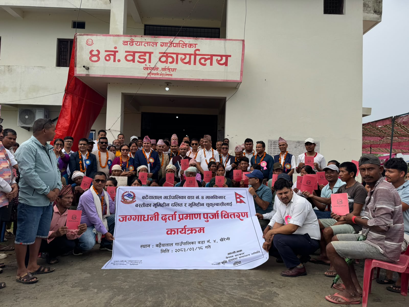 सरकारले सुकुम्बासीलाई बाँड्न थाल्यो लालपुर्जा, भूमिहीन २९ परिवार बने जग्गाधनी