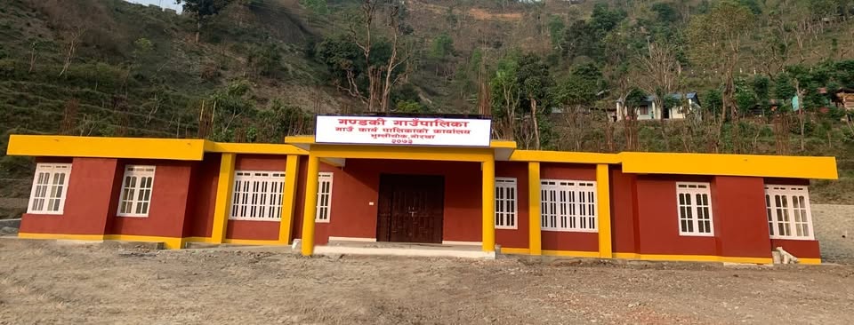 सर्वोच्चले रिट खारेज गरेपछि गण्डकी गाउँपालिकाको केन्द्र वनटारमै