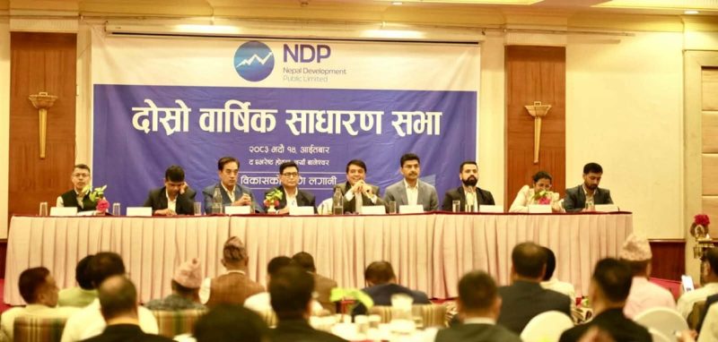 एनडीपीले साढे दुई प्रतिशत बोनस सेयर वितरण गर्ने 2 788549870 NDP