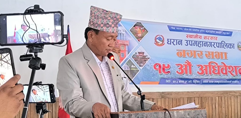  धरान उपमहानगरको बजेट डेढ महिनापछि पारित, २ अर्ब ७६ करोड विनियोजन 