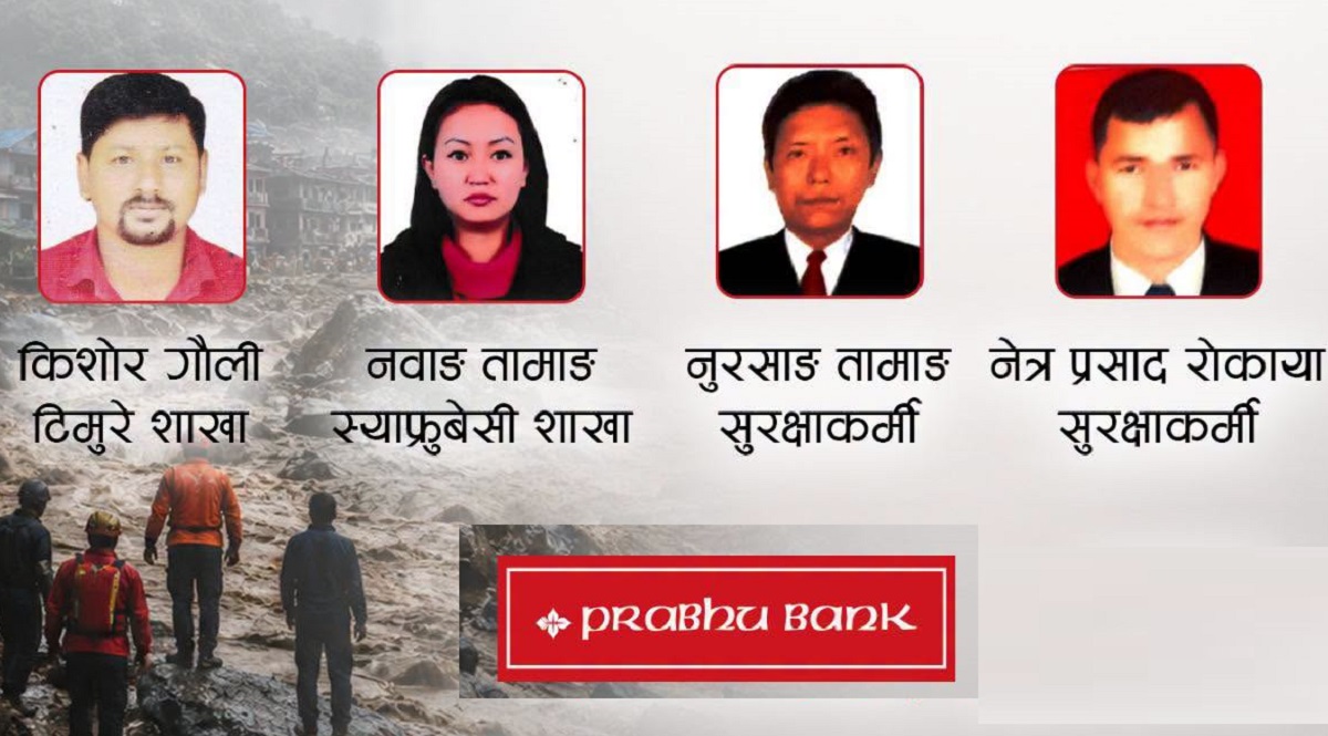 रसुवा बाढीमा प्रभु बैंकका चार कर्मचारी सम्पर्कविहीन