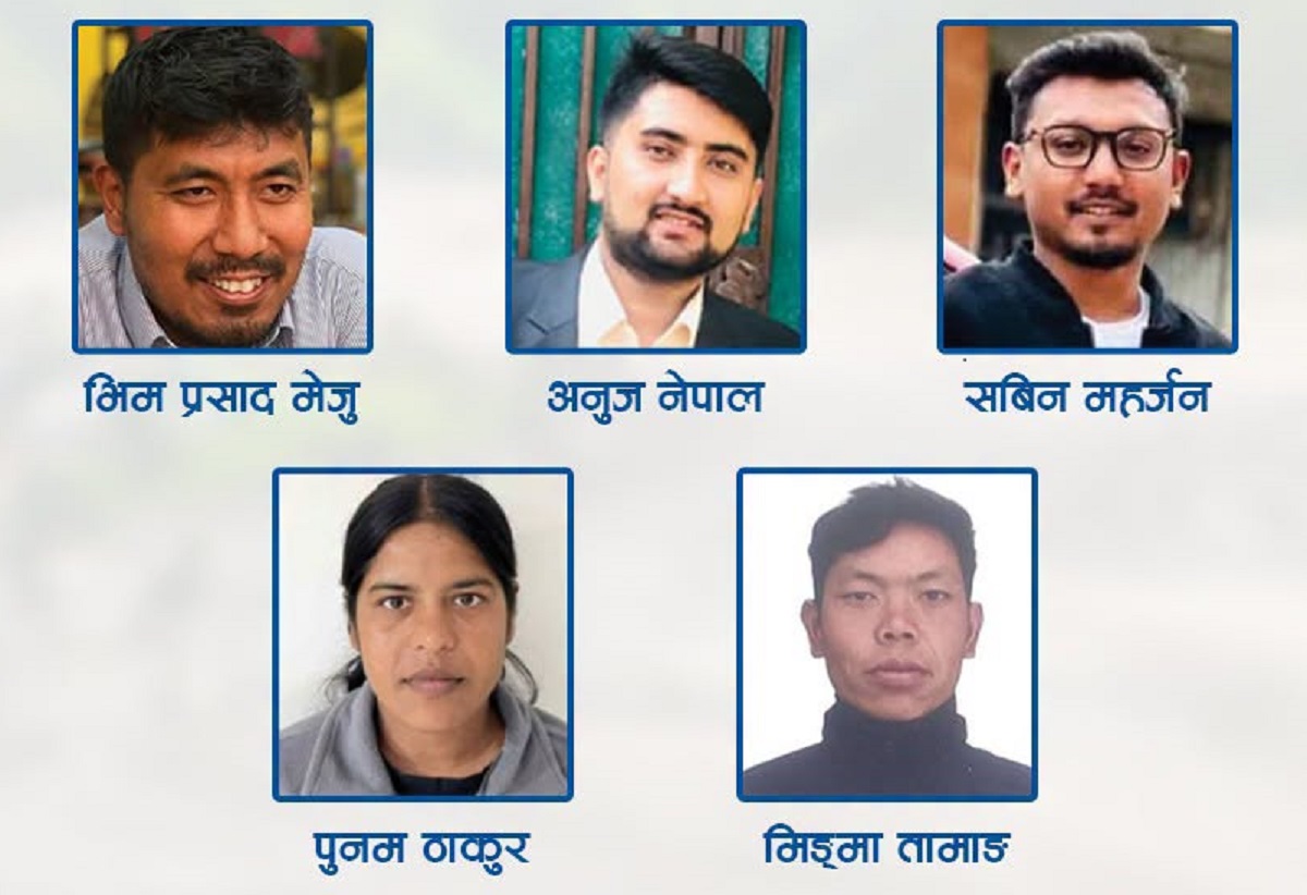 माछापुच्छ्रे बैंक टिमुरे शाखाका पाँच कर्मचारी सम्पर्कविहीन