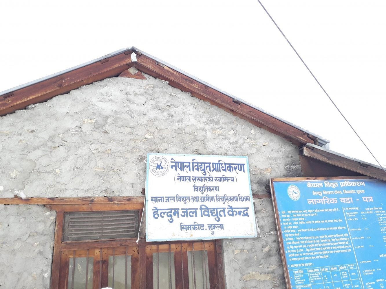 हुम्ली जनता अन्धकारमा: सरकारलाई सोध्छन्- ‘के हामी नेपाली होइनौँ?’