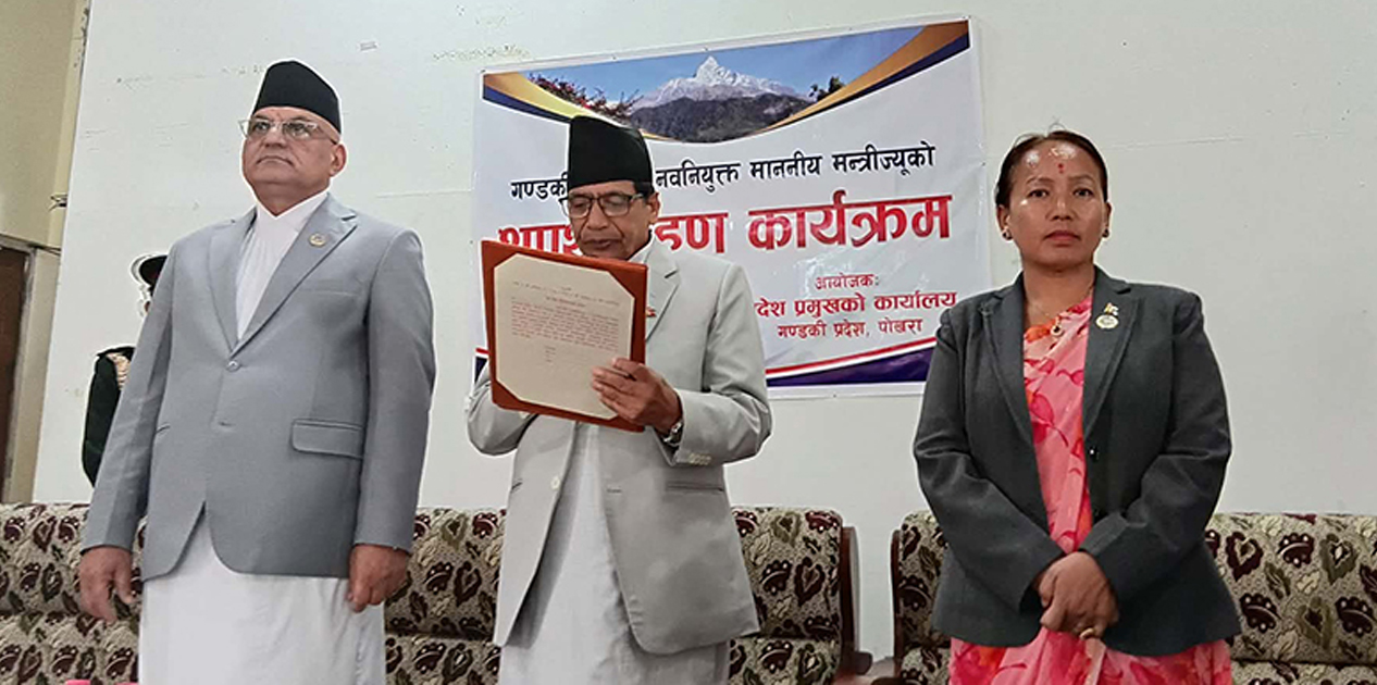 गण्डकीमा मन्त्रालयको जिम्मेवारी फेरबदल, देवकोटालाई ऊर्जा र न्यौपानेलाई भौतिक