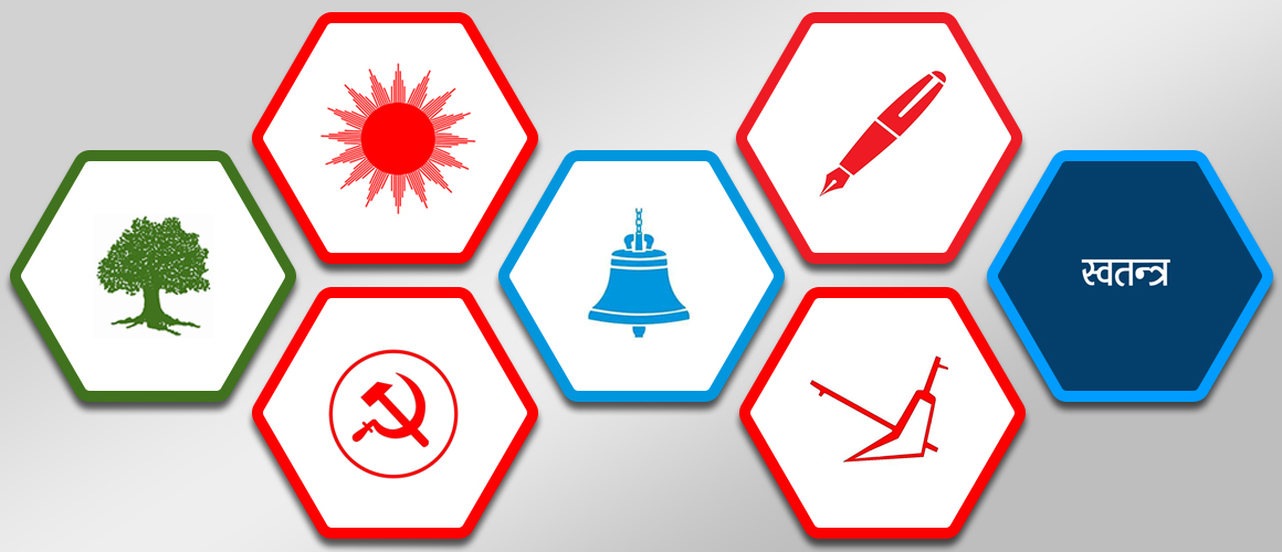 समानुपातिकमा घण्टीले कटायो १ लाख मत, कुन दलको कति ?
